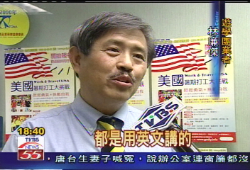 王建民熱潮！　遊學團主打洋基球賽
