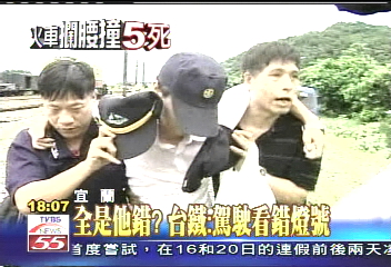 火車對撞/腿軟了! 肇事試運車駕駛回現場