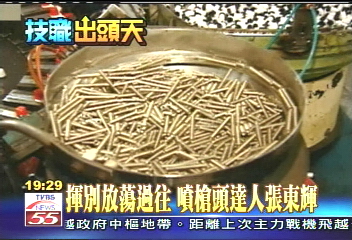 技職出頭天/街頭浪子變發明家 轉變一念之間