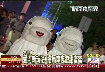 愛河新玩法! 搭馬車夜遊甜蜜蜜