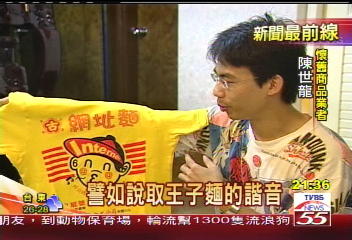 老商標也有著作權! 加巧思避觸法