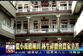 18屆金曲獎/從小養豬種田 林生祥體會農家辛苦