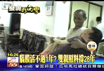 「他是我寶貝」 慈父載癱兒遊28年