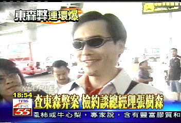 命中缺木？　王令麟重用福將張樹森