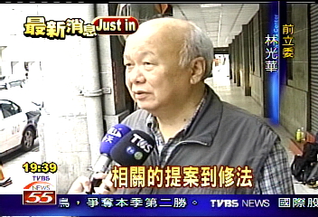 中藥商弊案 特偵組傳6立委說明