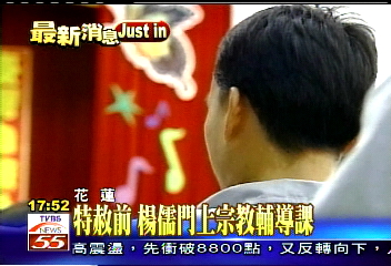 儒門特赦／楊儒門服刑最後一天　心繫祖父