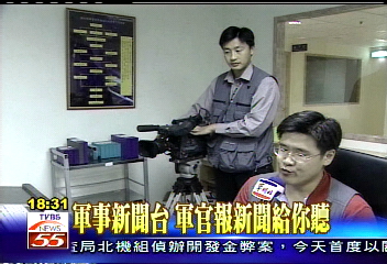 「軍事新聞台」 軍官報新聞給你聽