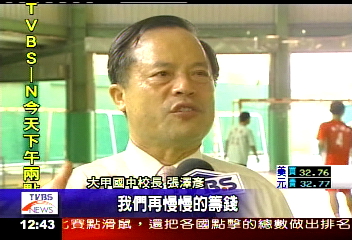 世界冠軍手球隊 沒錢出國比賽
