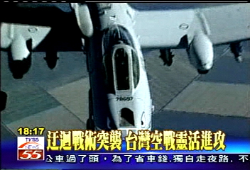 造價18億　加油機倍增台灣作戰半徑