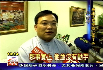 找朋友吃飯被跟拍 杜明夷友人打記者