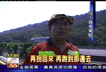拖板車撞施工貨車　拖板車駕駛亡