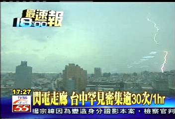 閃電走廊　台中罕見密集逾30次/1hr