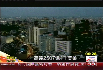 【前進新亞洲】「韓流經濟」讓韓國從亞洲金融風暴再起