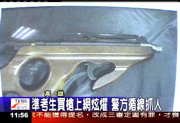 準考生賣槍上網炫燿 警方循線抓人