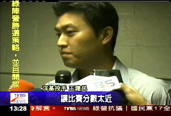 5千多僑胞助陣 大國旗灣區飄揚