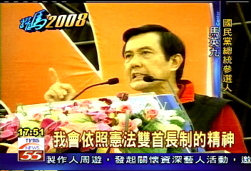 國民黨17全會／馬英九高喊統獨休兵　宣示拼經濟
