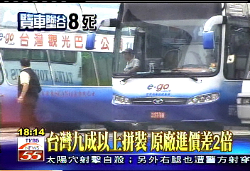 遊覽墜谷/台灣租車:韓國進口車 絕非再生胎!