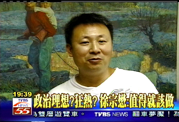 不吐不快！　老記者花2百萬登報論政