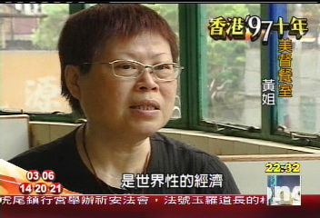 【香港97十年】復古vs.奢華 香港美食「回歸」大車拼