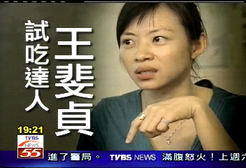 【新聞念真情】1天吃15個便當的工作 奔波北海道