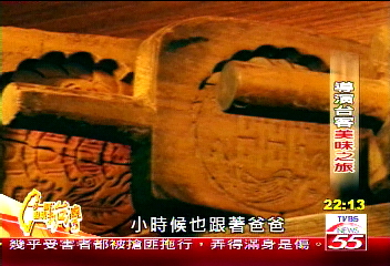 【一步一腳印】一起去走走吧 來段有滋味的旅行(下)