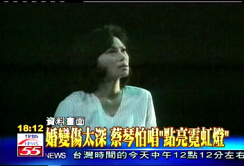 德昌病逝／楊德昌外遇　與蔡琴10年婚姻劃句點