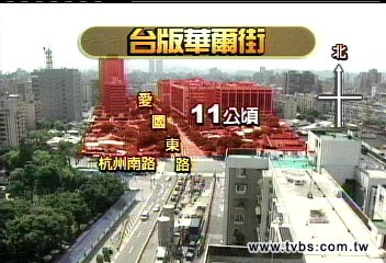 法務部官舍　將成台北版華爾街