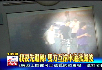 我要先迴轉! 雙方互搶車道掀風波