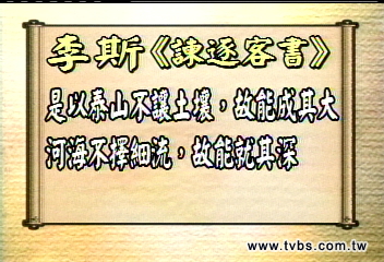 大學指考/「諫逐客令」借古諷今? 教部不予回應