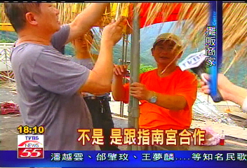 發貓纜財！　攤販大舉搶攻強佔車道