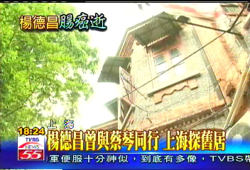 德昌病逝／楊德昌曾與蔡琴同行　上海探舊居