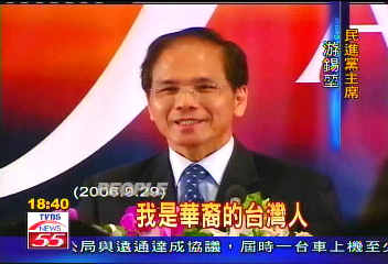 來歷不小！　游錫堃祖先大清名將