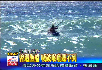 嚇怕了　5翻船僑生提早回台北