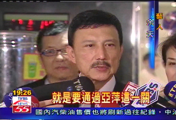 余天選立委? 太座大人得點頭