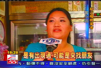 經紀約難解！　如花轉行當檳榔西施？