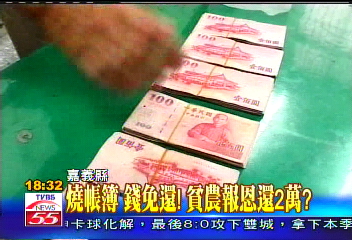 現代大善人！　看病沒錢可賒欠