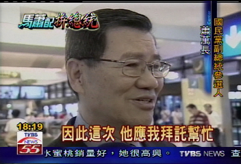 蕭萬長挖本土票　私交找來詹啟賢