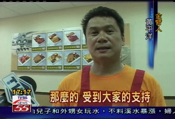 金臂人便當分店開幕　民眾排長龍