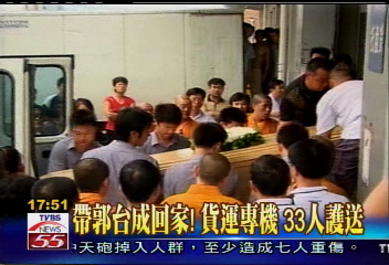 台銘弟逝／帶郭台成回家！貨運專機　33人護送