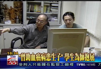 「曾助血癌病患生子」 學生為師抱屈