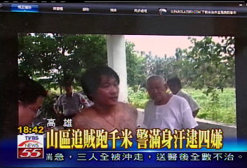 山區追賊跑千米 警滿身汗逮4嫌