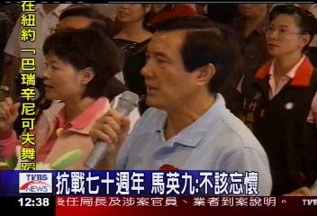 抗戰70週年　國民黨辦文物回顧