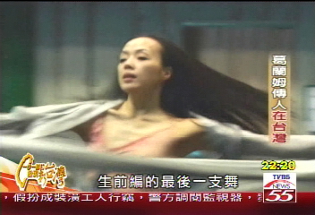 【一步一腳印】葛蘭姆傳人許芳宜 舞台上拚命焚燒(上)