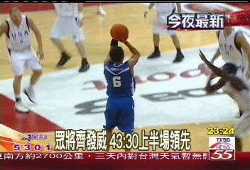 瓊斯盃/狂砍14記三分球! 中華勝美國