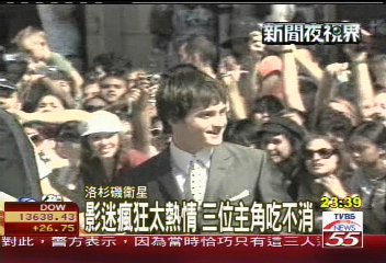 哈利波特好萊塢首映 影迷也瘋狂