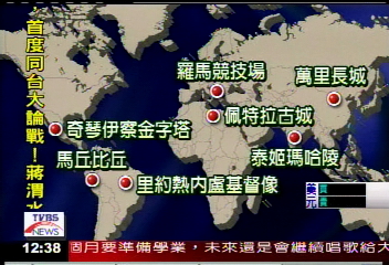 七大奇景! 旅遊業促銷搶購搶客源