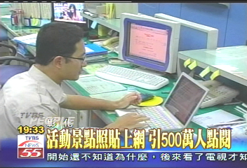 「九把刀」服役　網路小說推廣二水鄉