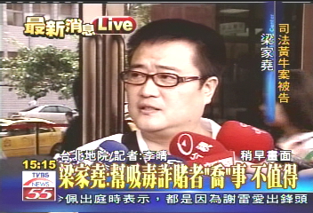 司法黃牛案/行賄法官? 提訊胡瓜、丁柔安出庭