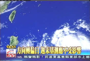 萬宜北轉往日 離島考場仍先領卷