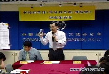 手機打市話 比手機打手機貴1倍